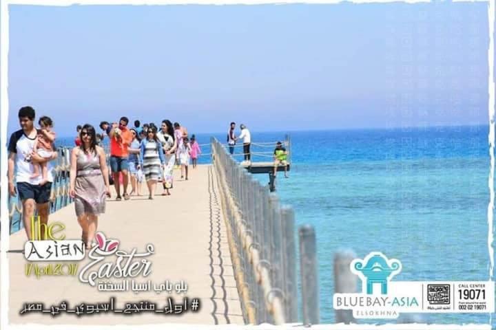 עיין סוחנה Mohamed Afifi Bluebay Asia - Families - Ground 2 Bed Rooms מראה חיצוני תמונה