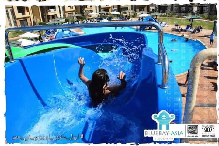 עיין סוחנה Mohamed Afifi Bluebay Asia - Families - Ground 2 Bed Rooms מראה חיצוני תמונה