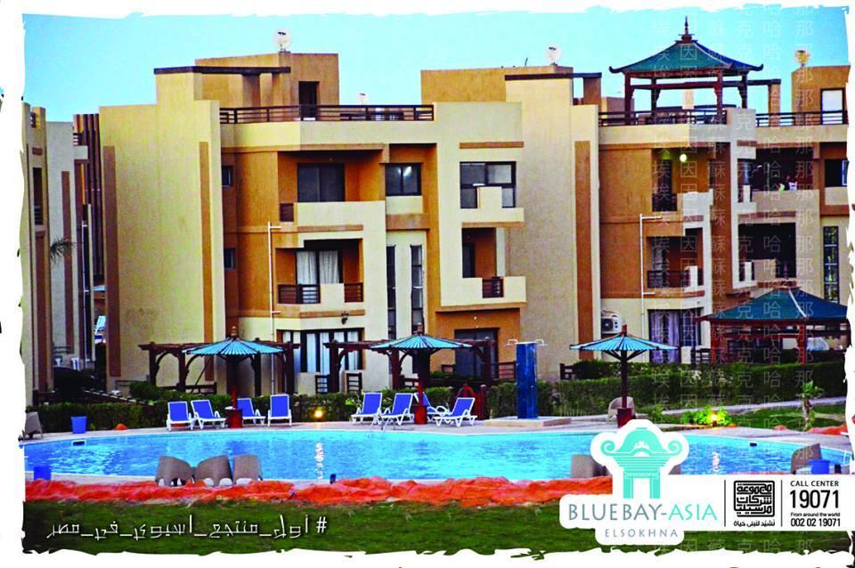 עיין סוחנה Mohamed Afifi Bluebay Asia - Families - Ground 2 Bed Rooms מראה חיצוני תמונה