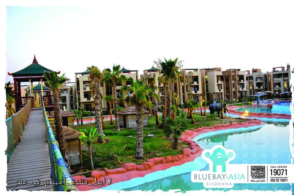 עיין סוחנה Mohamed Afifi Bluebay Asia - Families - Ground 2 Bed Rooms מראה חיצוני תמונה