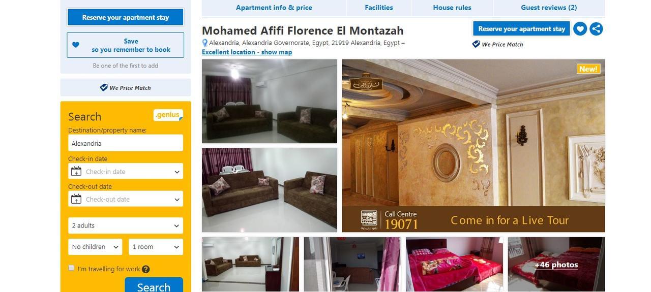 עיין סוחנה Mohamed Afifi Bluebay Asia - Families - Ground 2 Bed Rooms מראה חיצוני תמונה